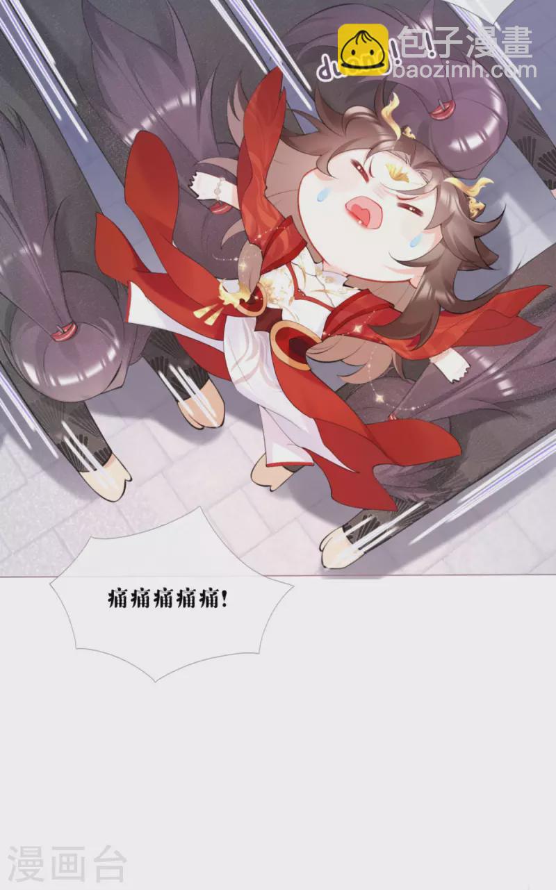 第2话 大安亿万少女的梦-第4话