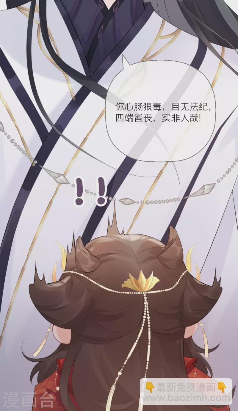 第2话 大安亿万少女的梦-第4话