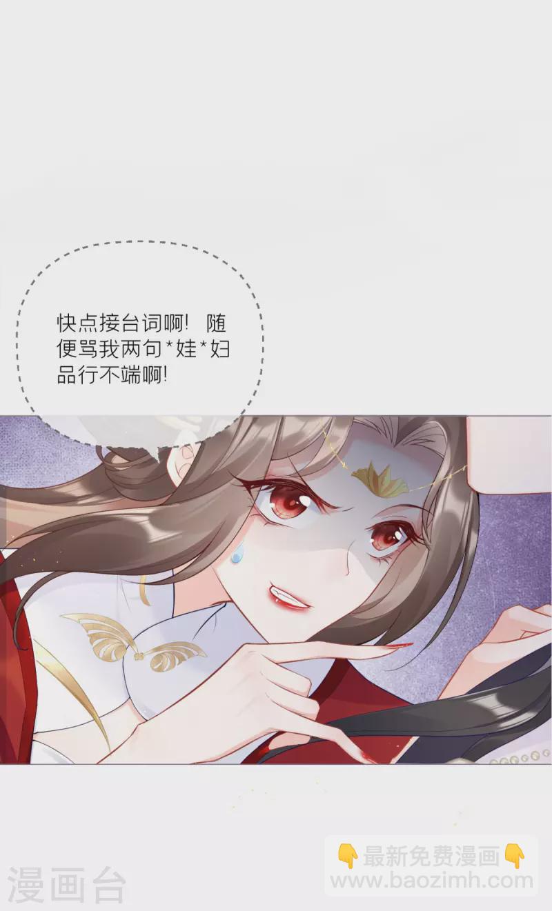 第2话 大安亿万少女的梦-第4话