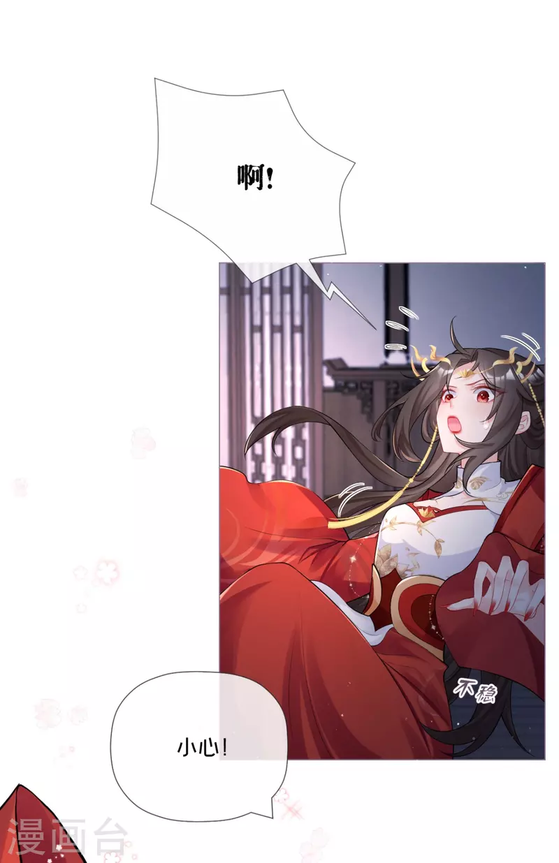 第31话 庙堂对峙(1/2)-第34话