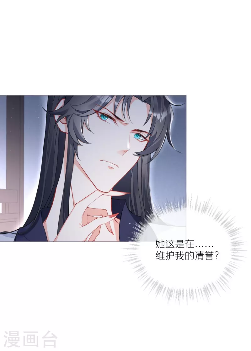 第31话 庙堂对峙(1/2)-第34话