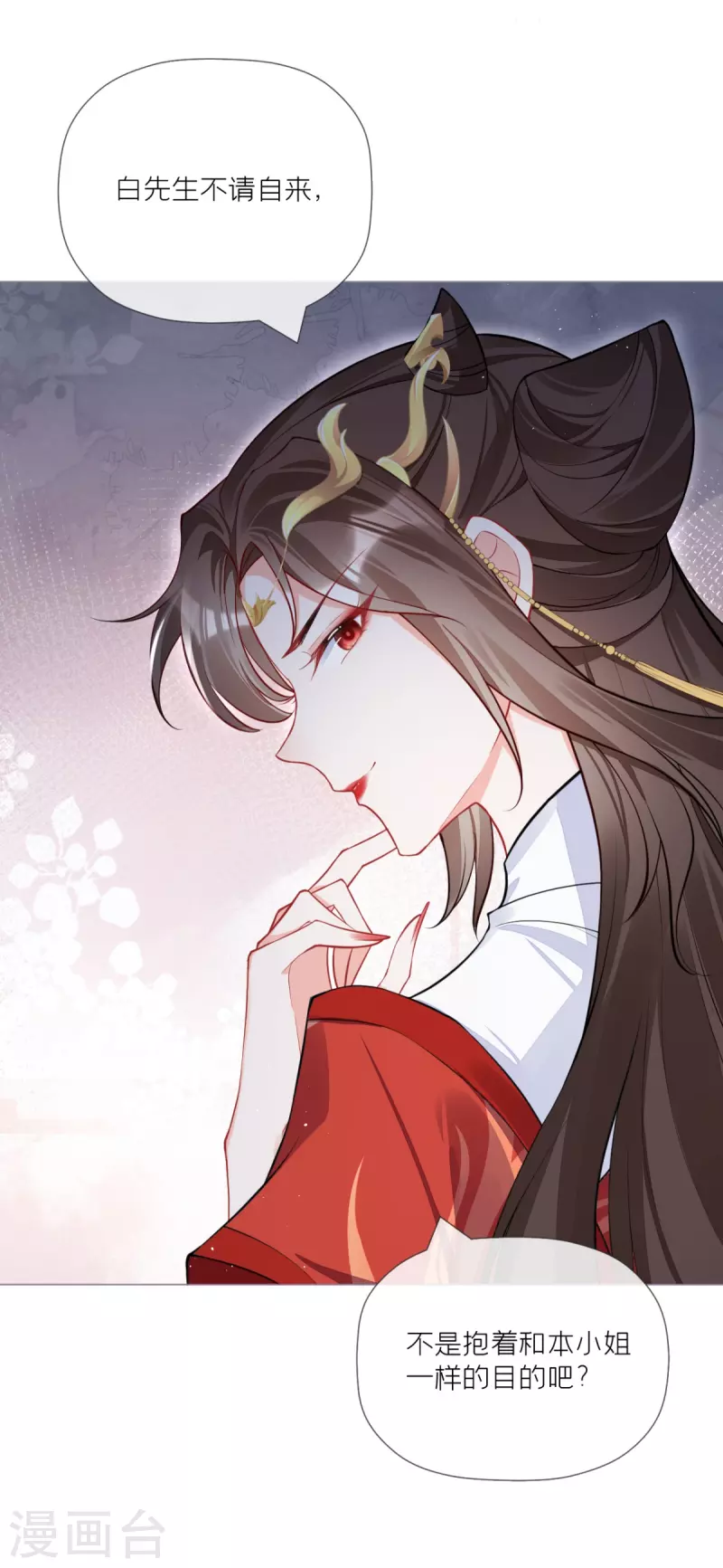 第31话 庙堂对峙(1/2)-第34话
