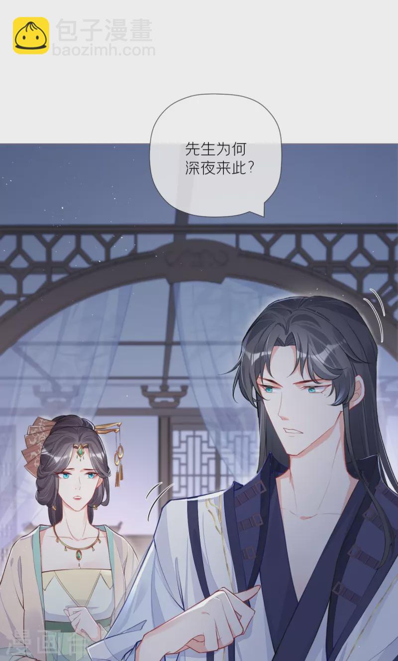 第31话 庙堂对峙(1/2)-第34话