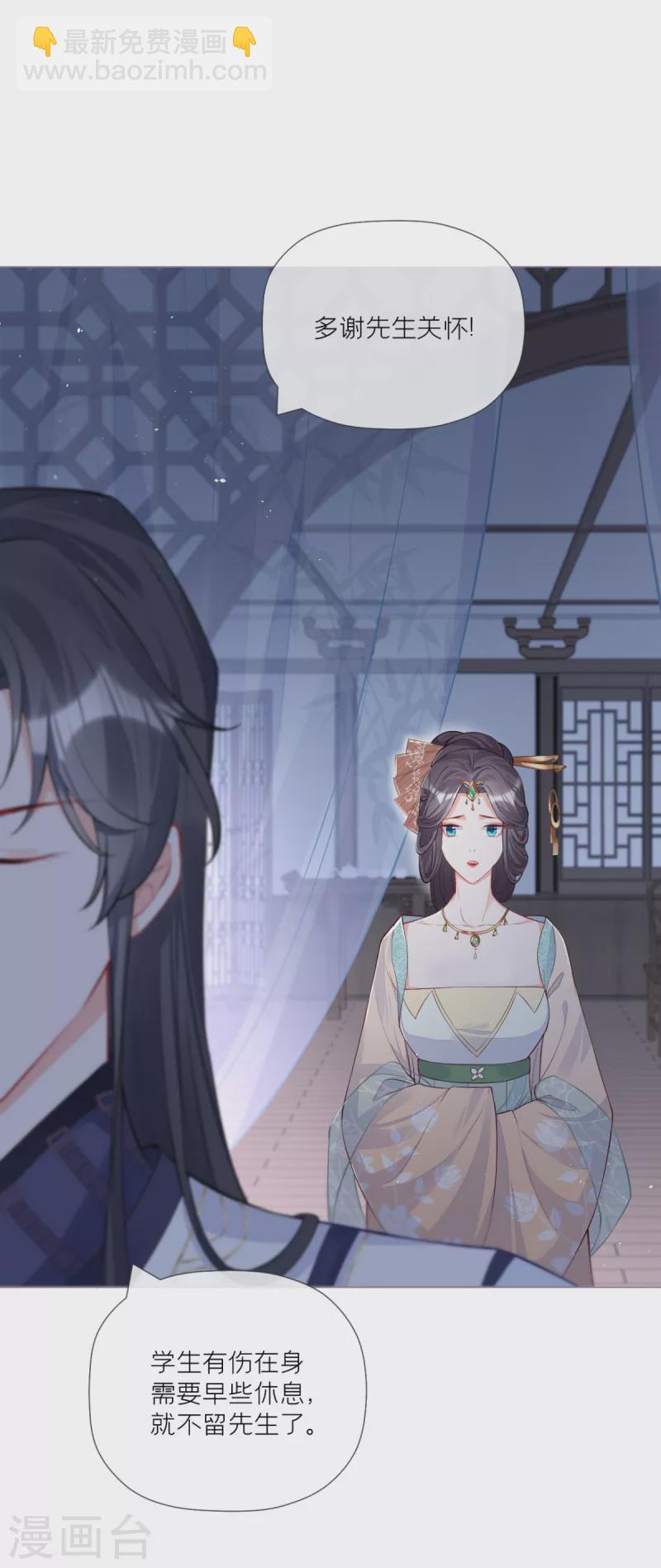 第31话 庙堂对峙(1/2)-第34话