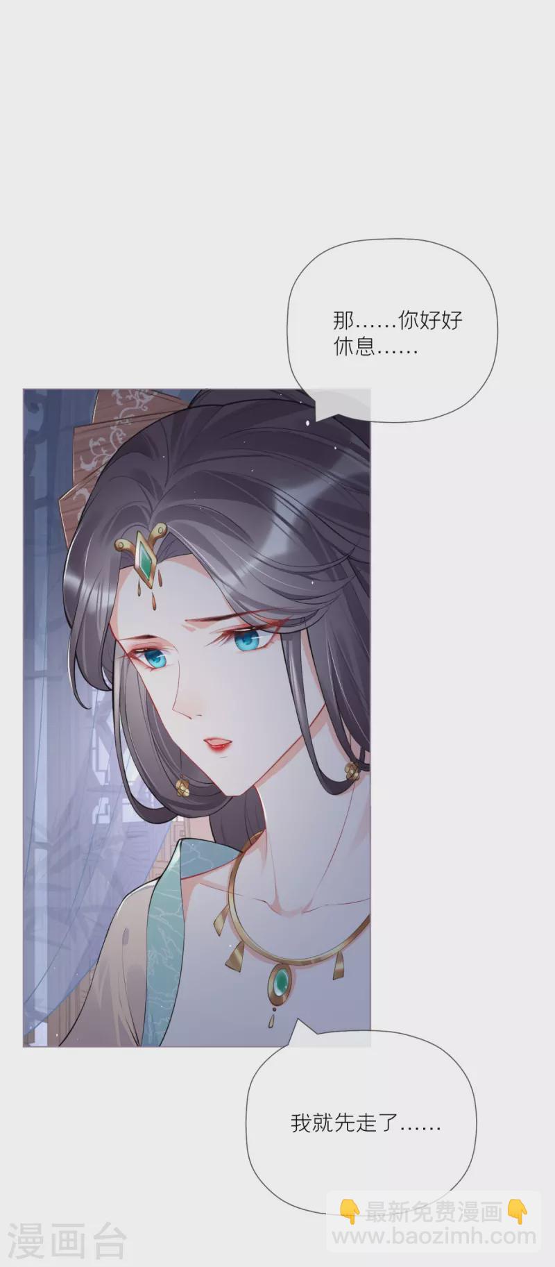 第31话 庙堂对峙(1/2)-第34话