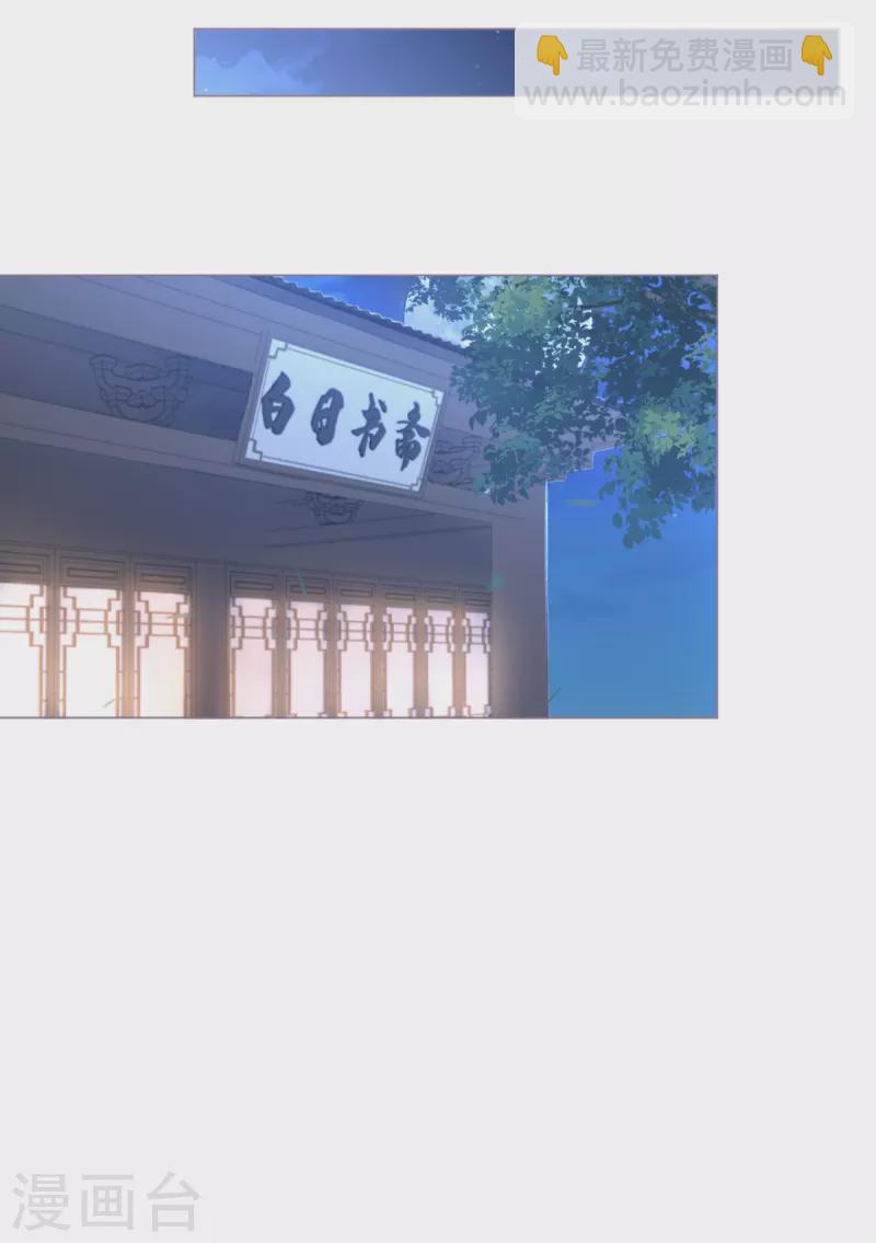第31话 庙堂对峙(1/2)-第34话