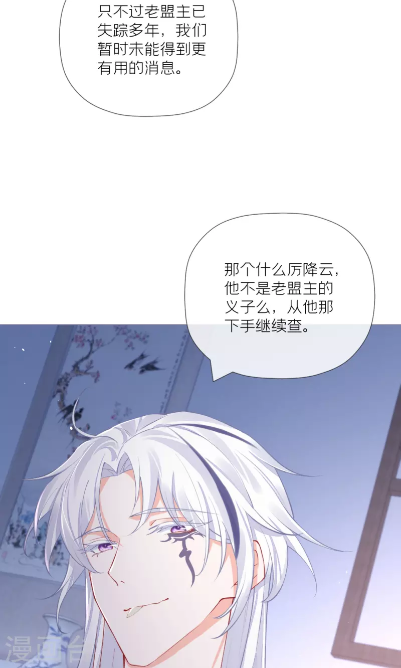 第31话 庙堂对峙(1/2)-第34话