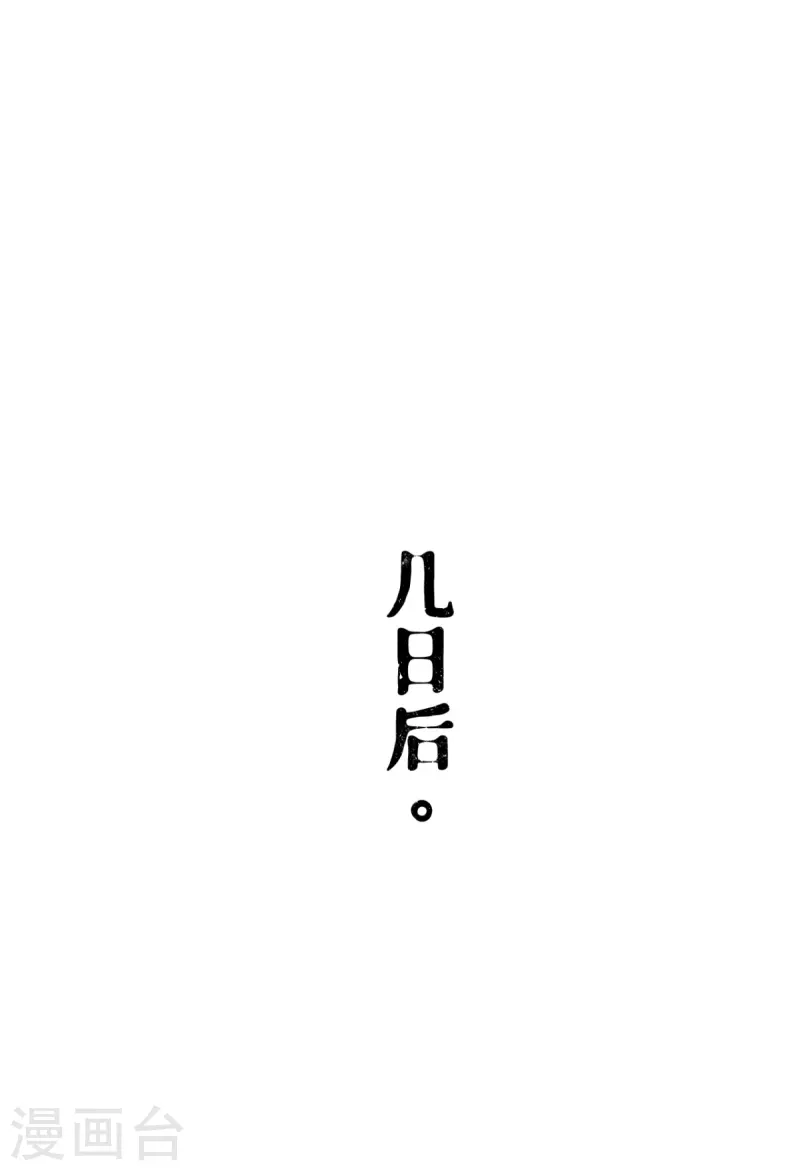 第31话 庙堂对峙(1/2)-第34话