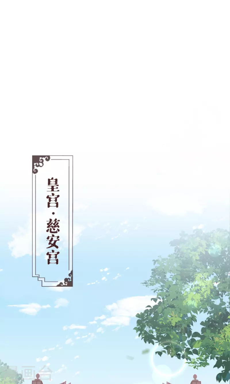 第31话 庙堂对峙(1/2)-第34话