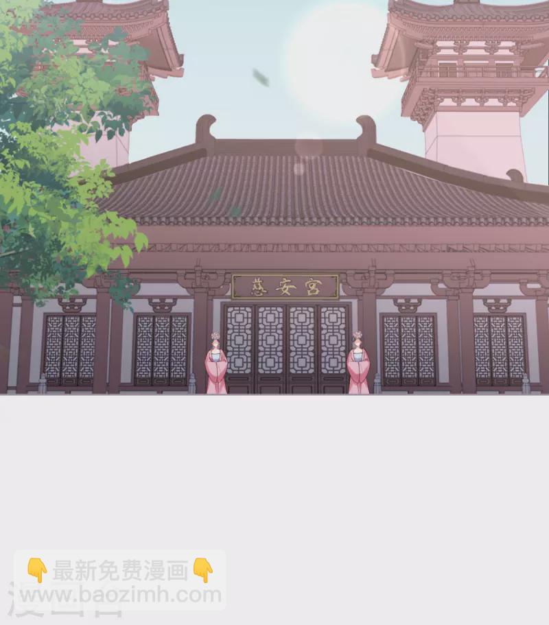 第31话 庙堂对峙(1/2)-第34话