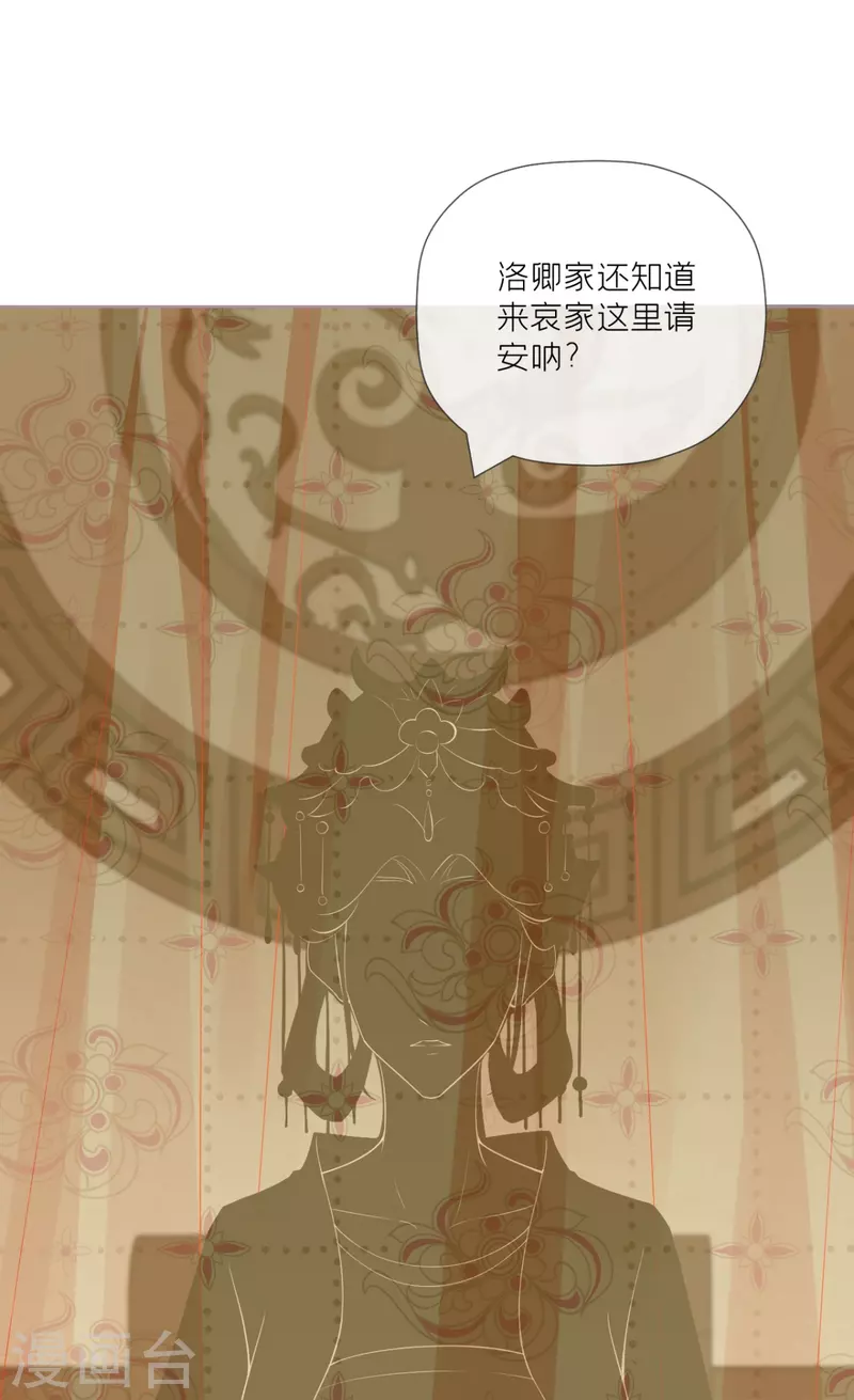 第31话 庙堂对峙(1/2)-第34话