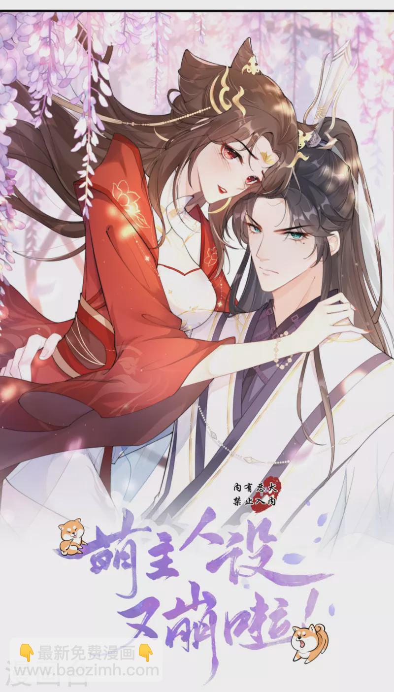 第31话 庙堂对峙(1/2)-第34话