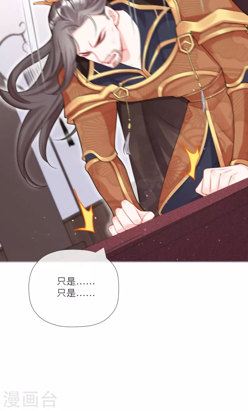 第31话 庙堂对峙(1/2)-第34话