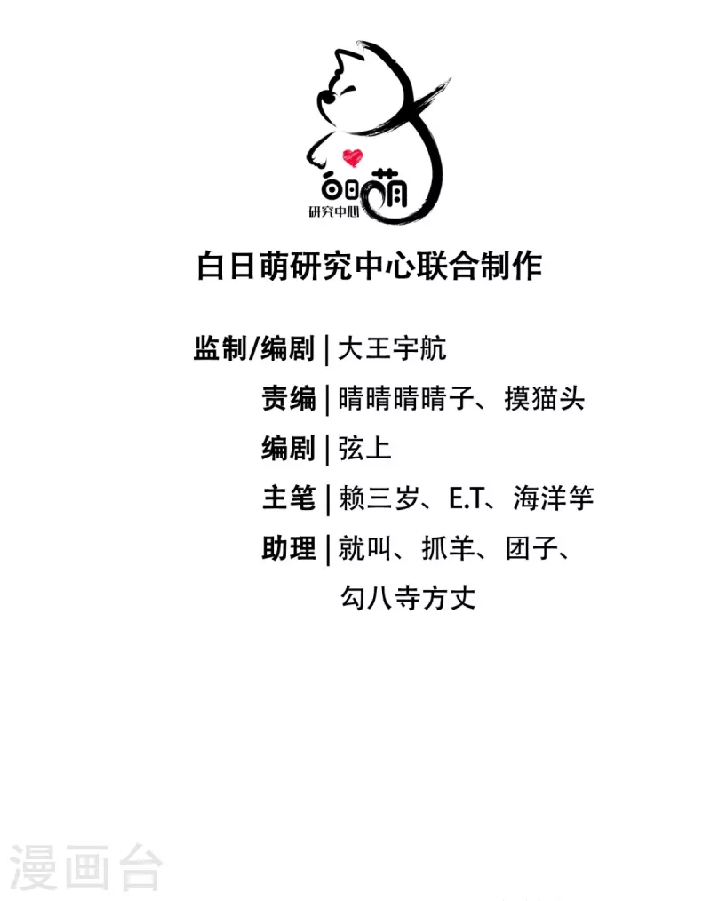 第31话 庙堂对峙(1/2)-第34话