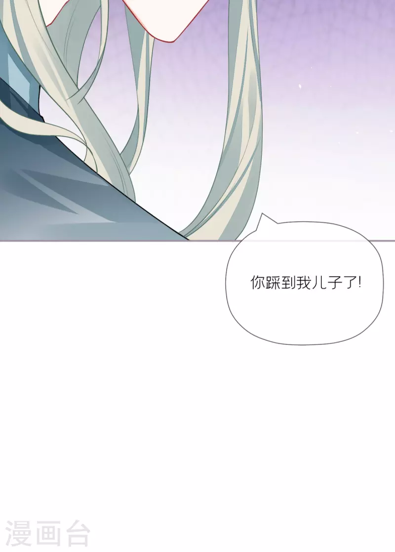 第33话 喜得未婚夫(1/2)-第36话