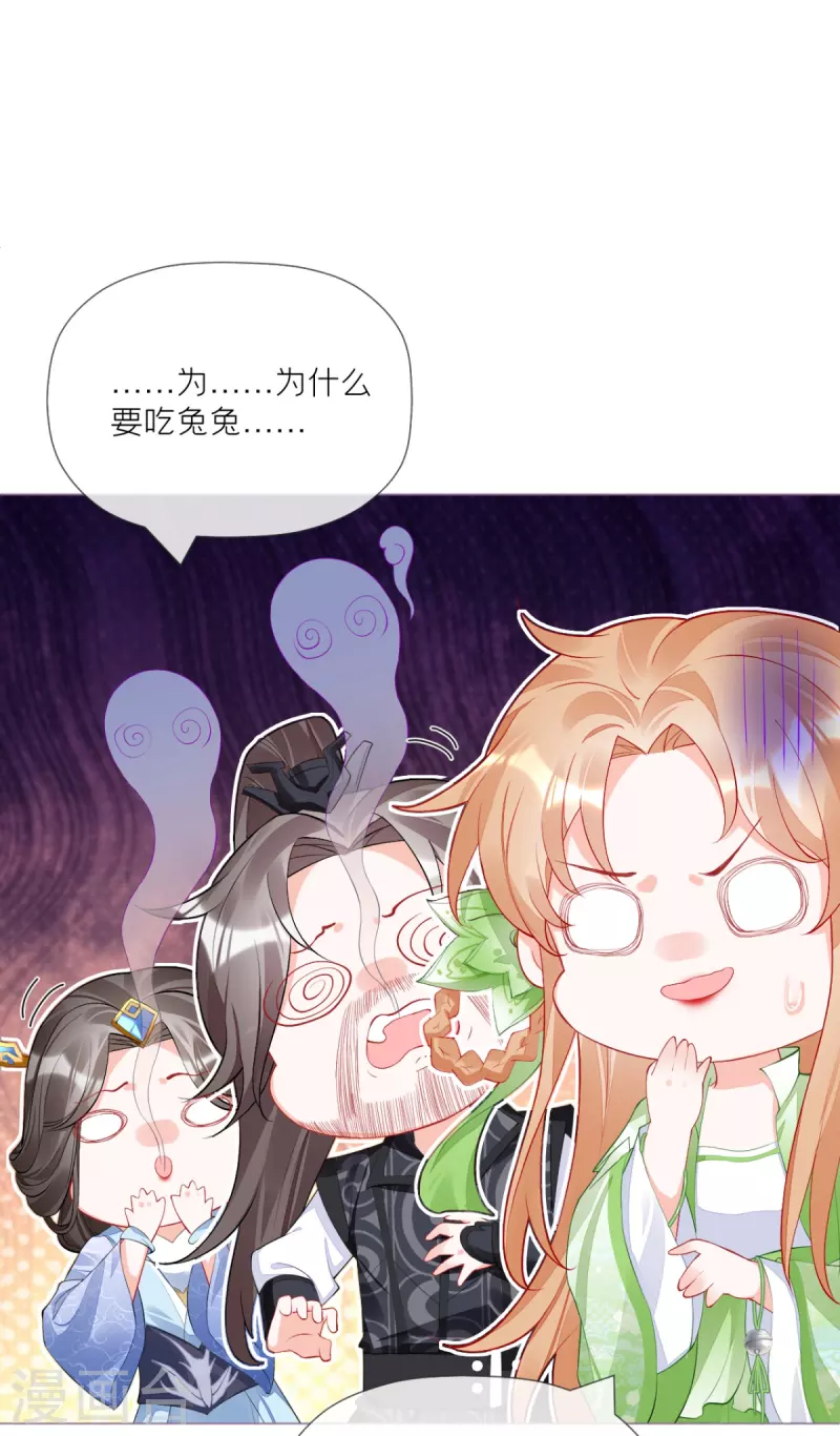 第35话 含情脉脉大特训(1/2)-第38话