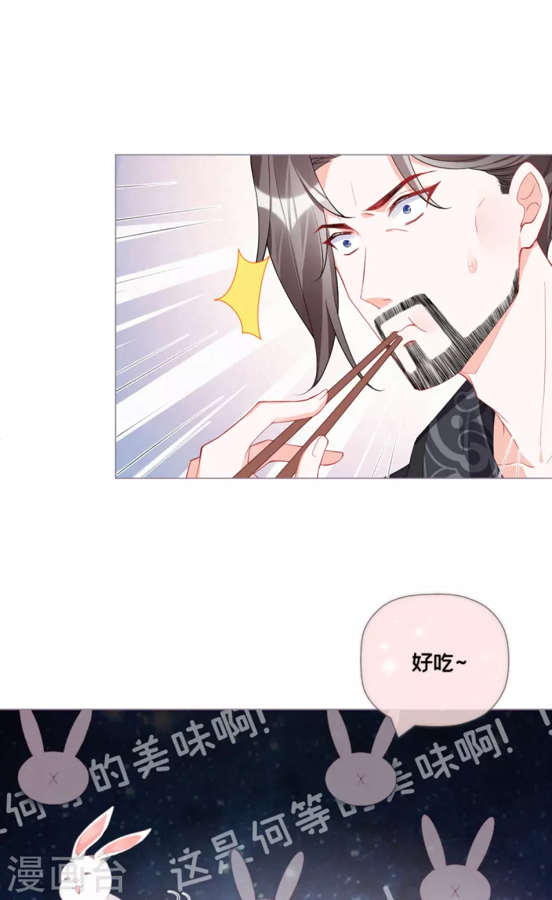 第35话 含情脉脉大特训(1/2)-第38话