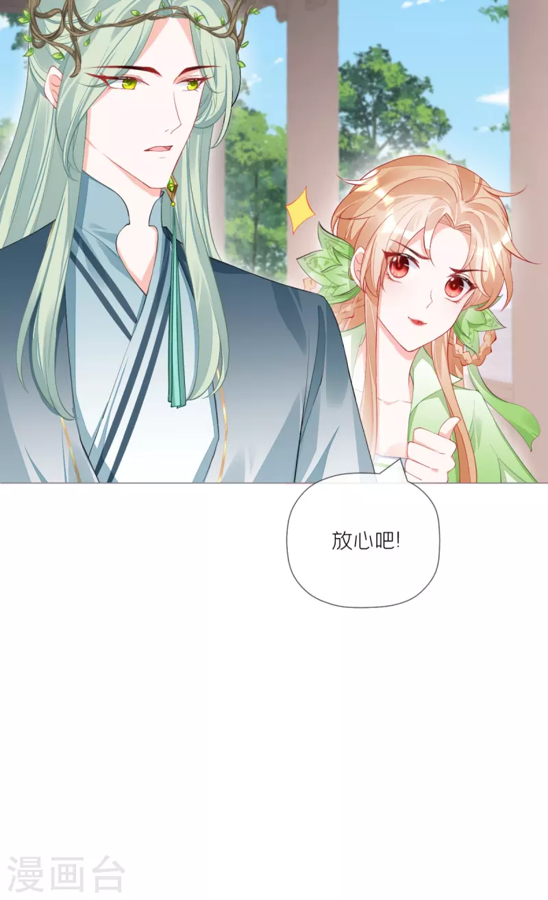 第35话 含情脉脉大特训(1/2)-第38话