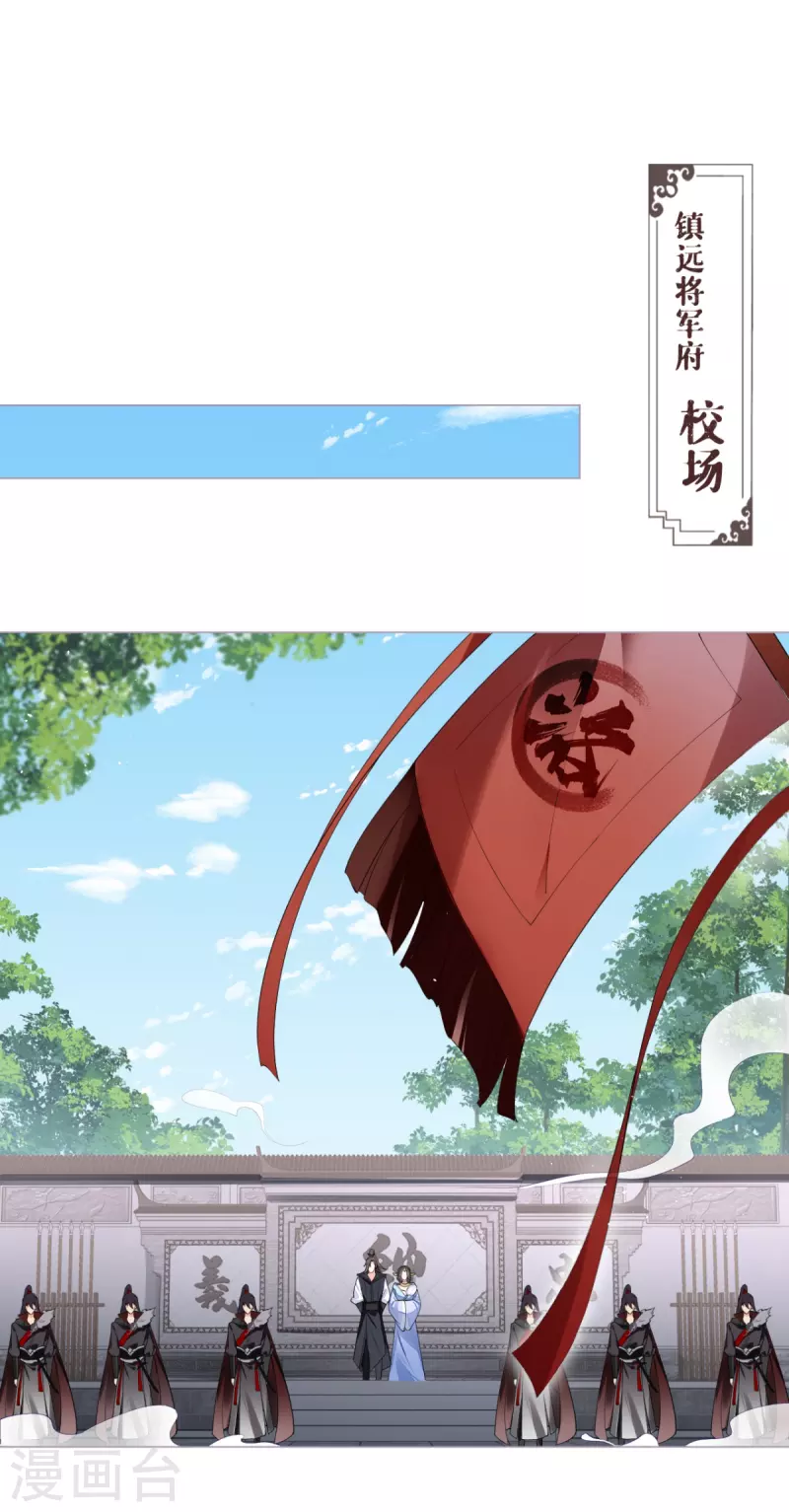 第35话 含情脉脉大特训(1/2)-第38话