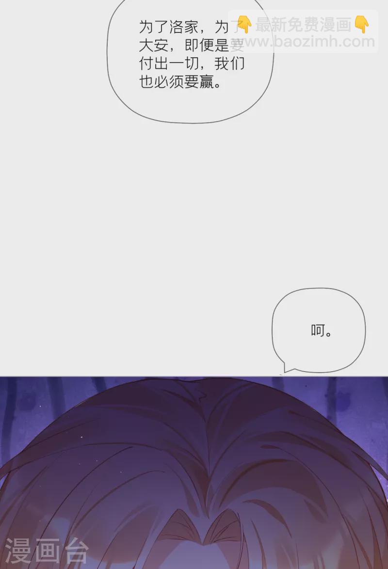 第35话 含情脉脉大特训(1/2)-第38话