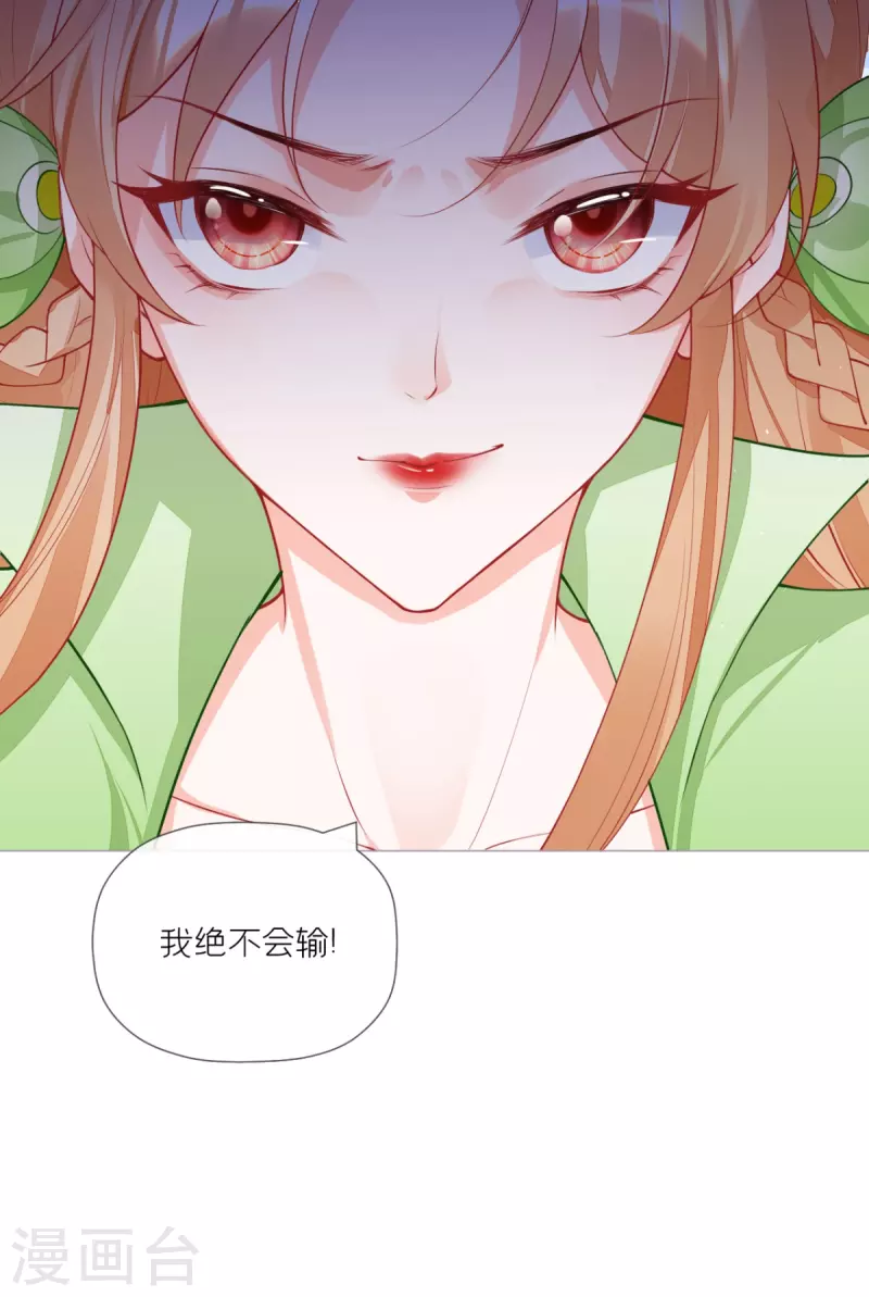 第35话 含情脉脉大特训(1/2)-第38话