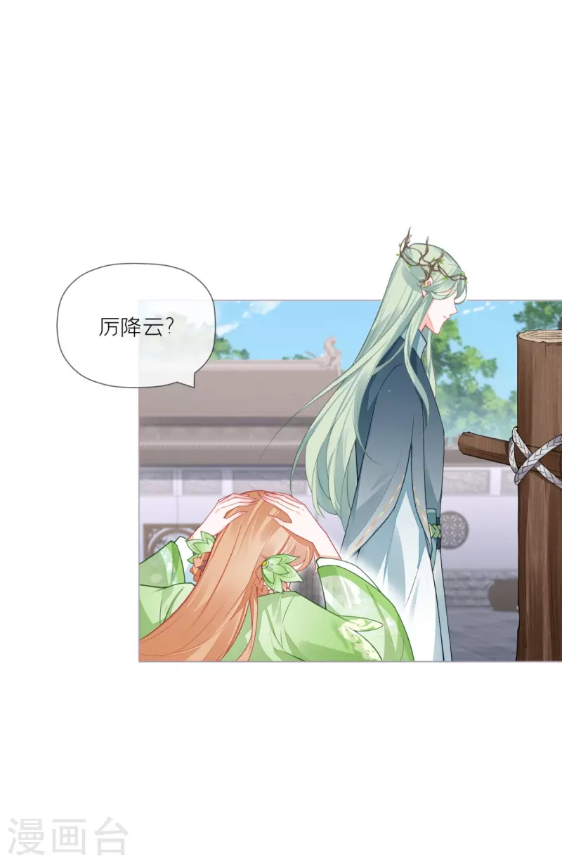 第35话 含情脉脉大特训(1/2)-第38话