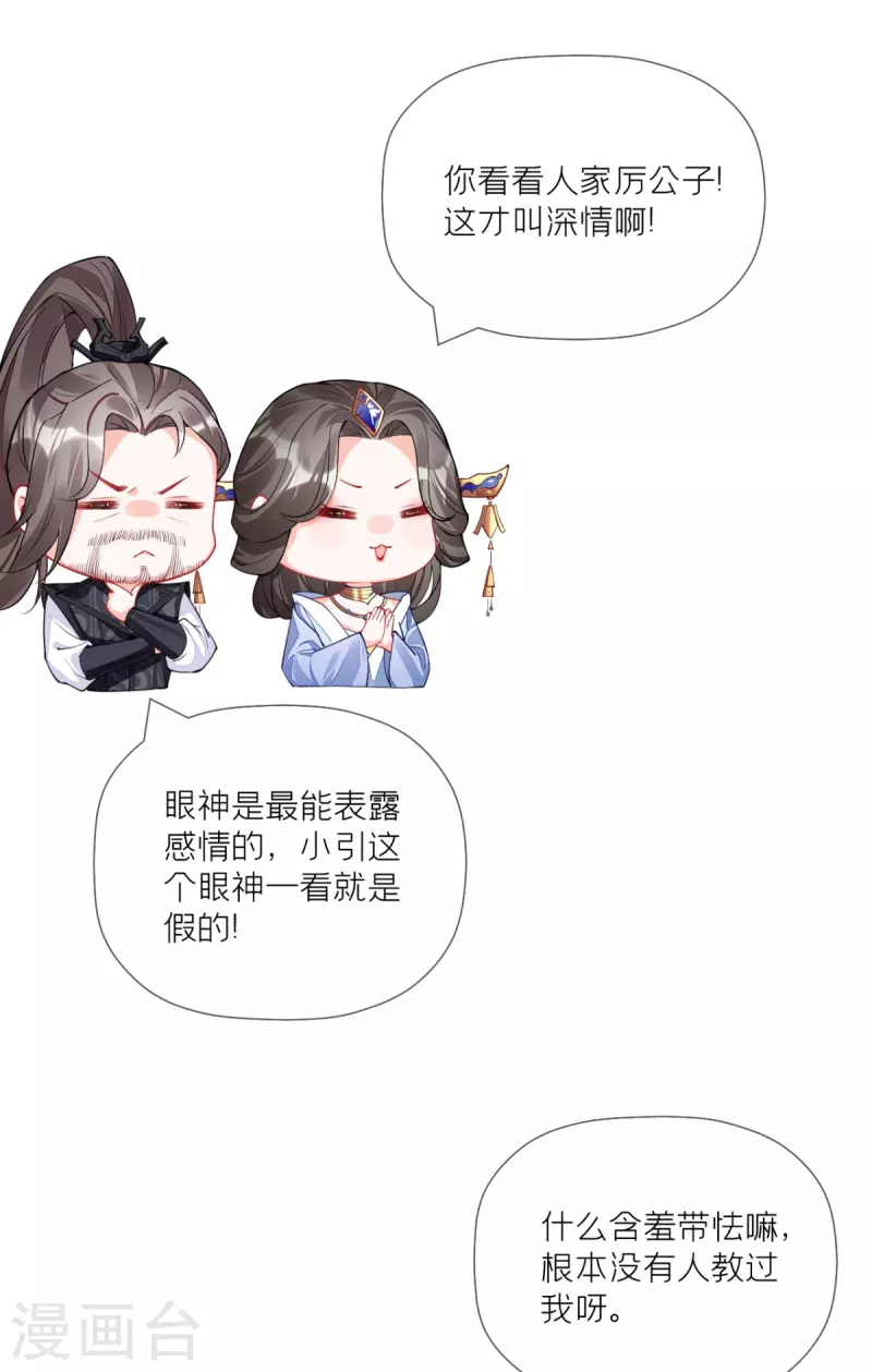 第35话 含情脉脉大特训(1/2)-第38话