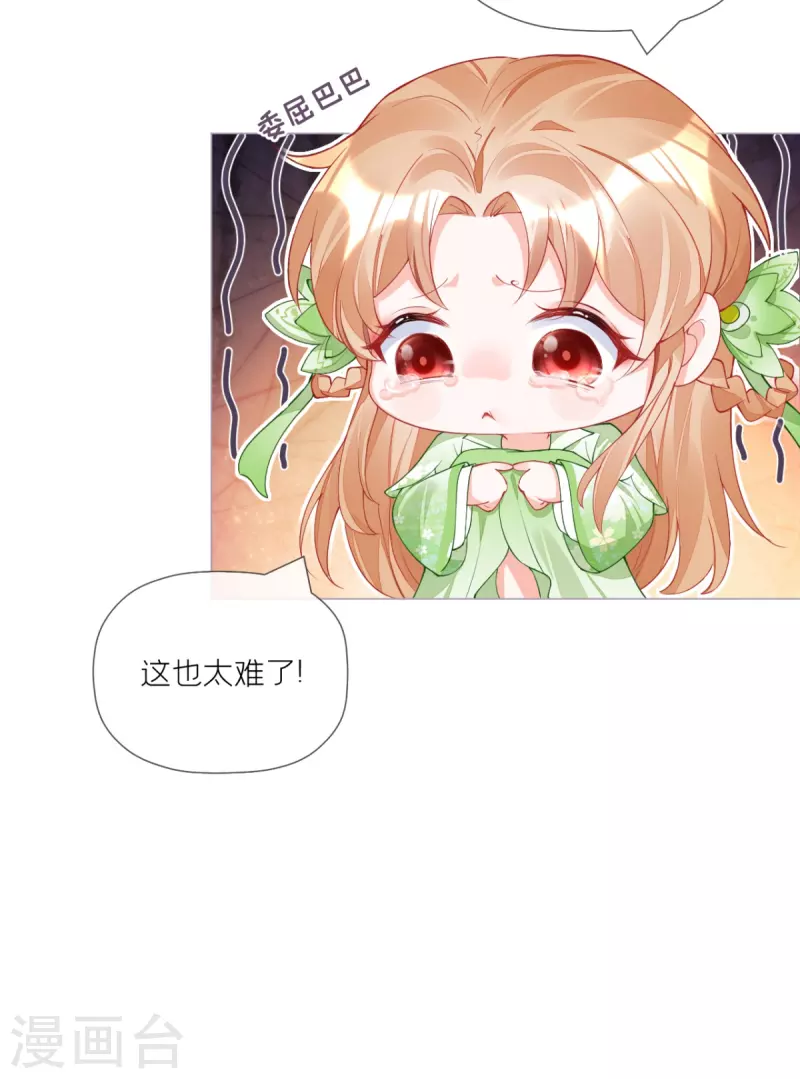 第35话 含情脉脉大特训(1/2)-第38话