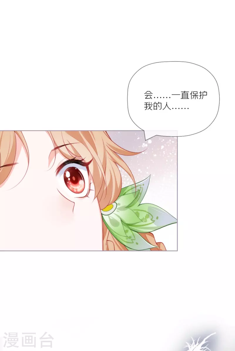 第35话 含情脉脉大特训(1/2)-第38话