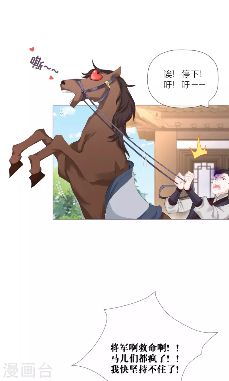 第35话 含情脉脉大特训(1/2)-第38话