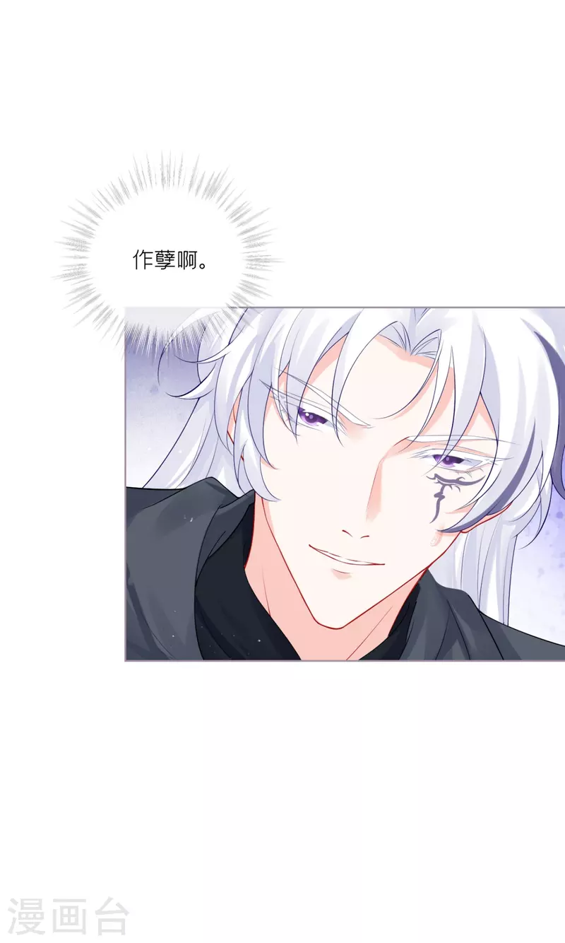 第37话 恶霸门主组队啦(1/2)-第40话