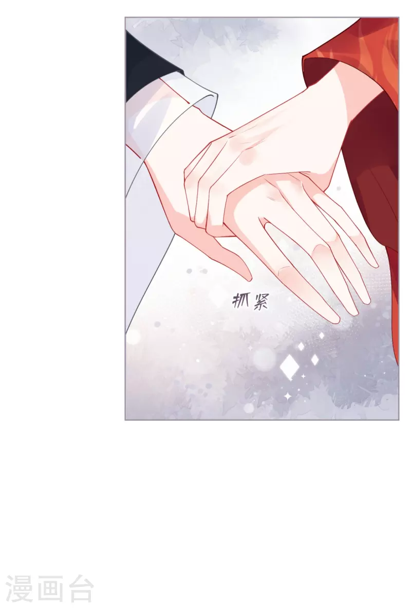 第37话 恶霸门主组队啦(1/2)-第40话