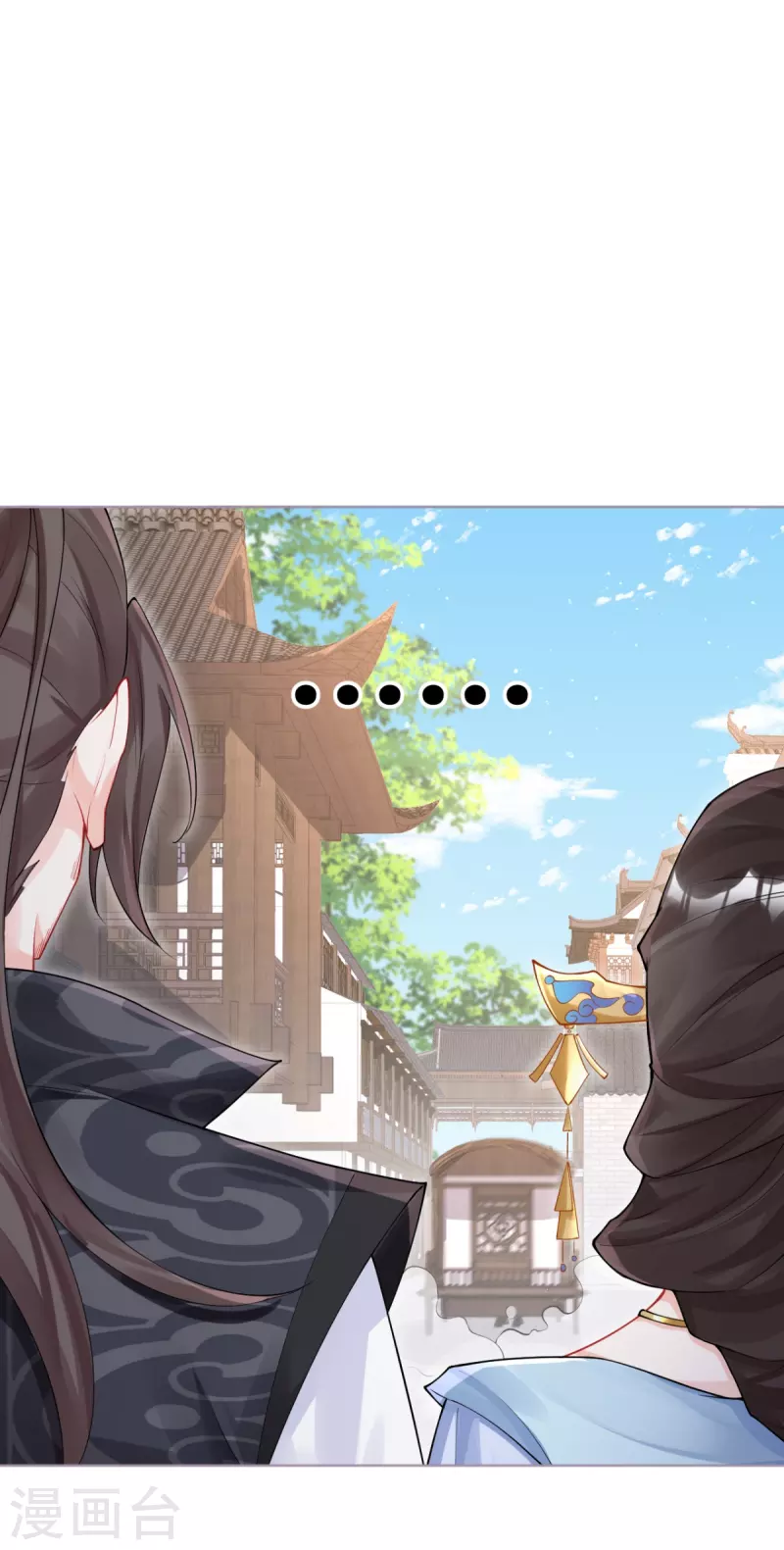 第37话 恶霸门主组队啦(1/2)-第40话