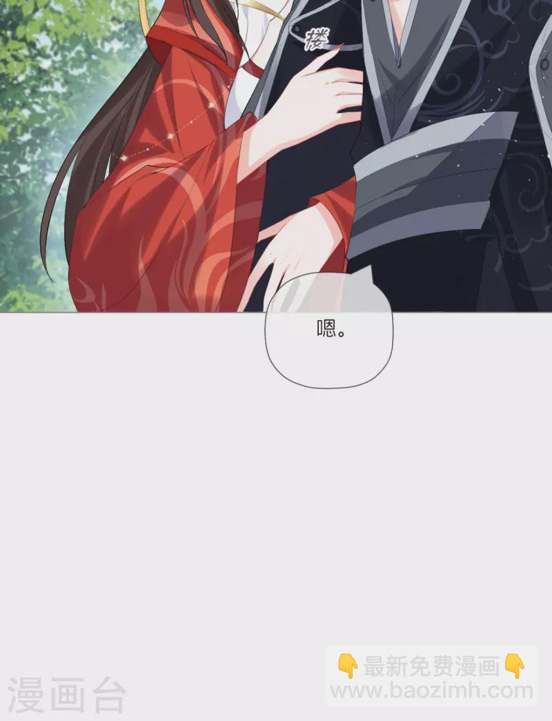 第37话 恶霸门主组队啦(1/2)-第40话