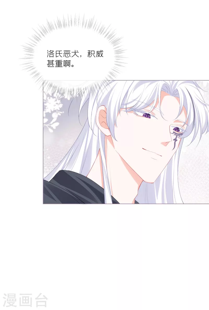 第37话 恶霸门主组队啦(1/2)-第40话