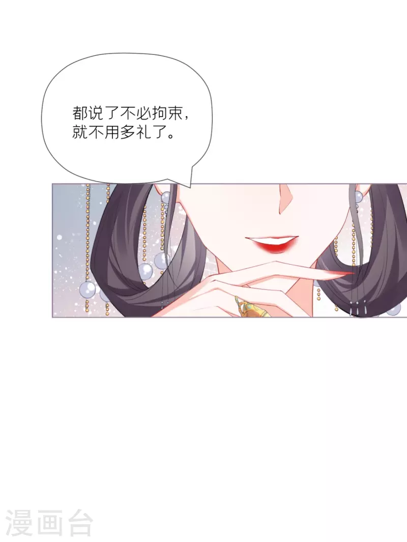 第37话 恶霸门主组队啦(1/2)-第40话