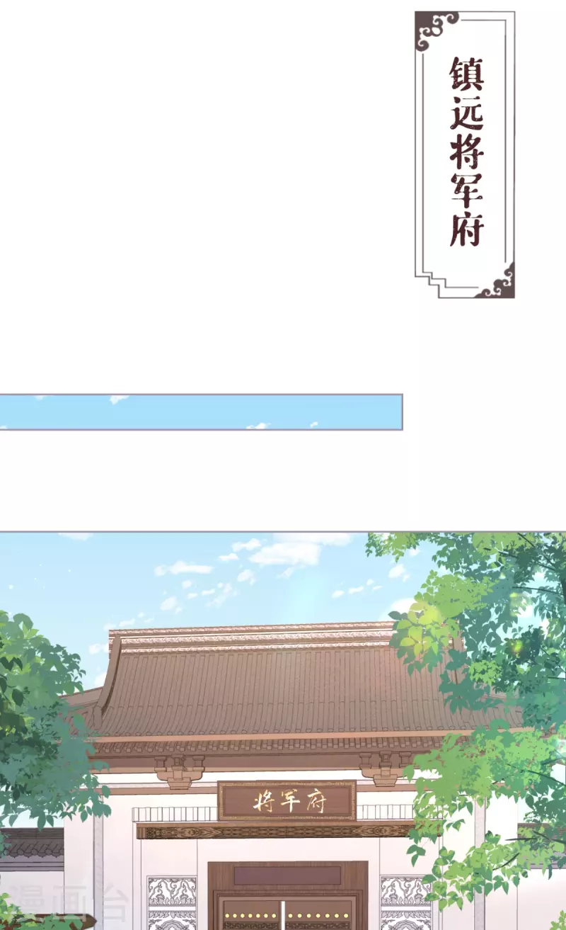 第37话 恶霸门主组队啦(1/2)-第40话