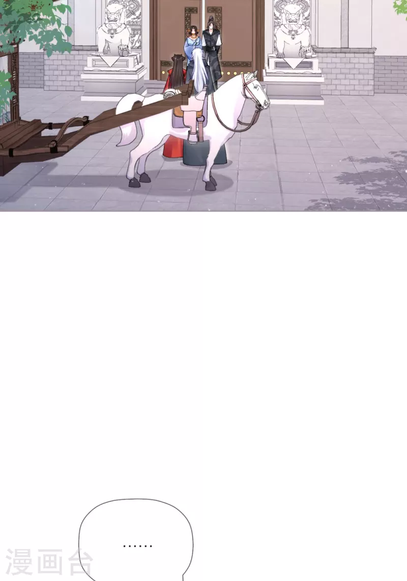 第37话 恶霸门主组队啦(1/2)-第40话