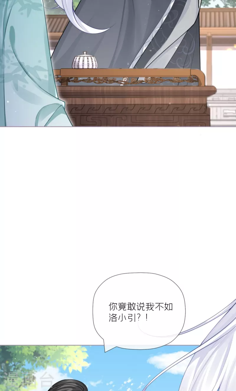 第39话 身后有你(1/2)-第42话