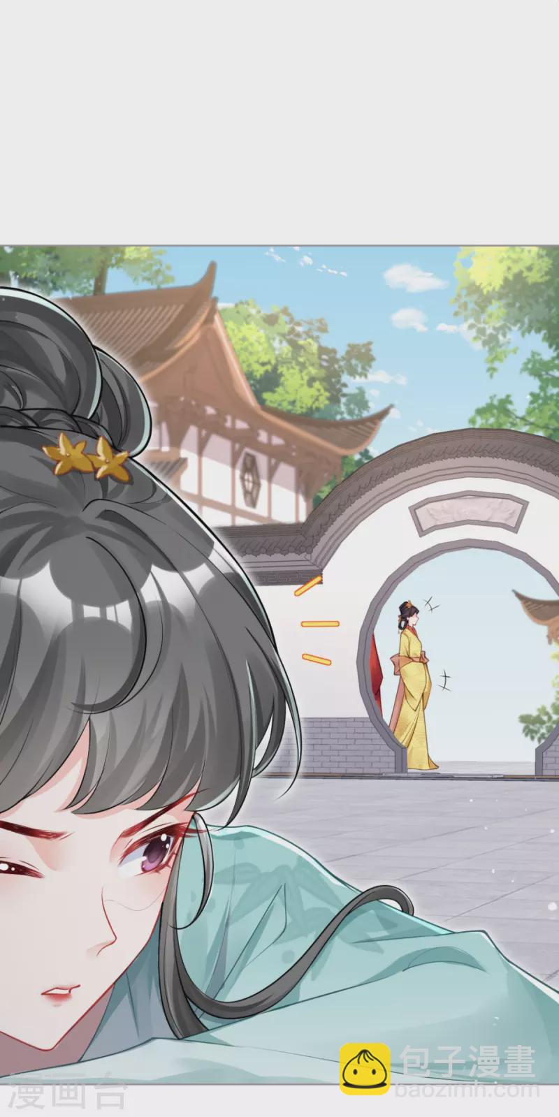 第39话 身后有你(1/2)-第42话
