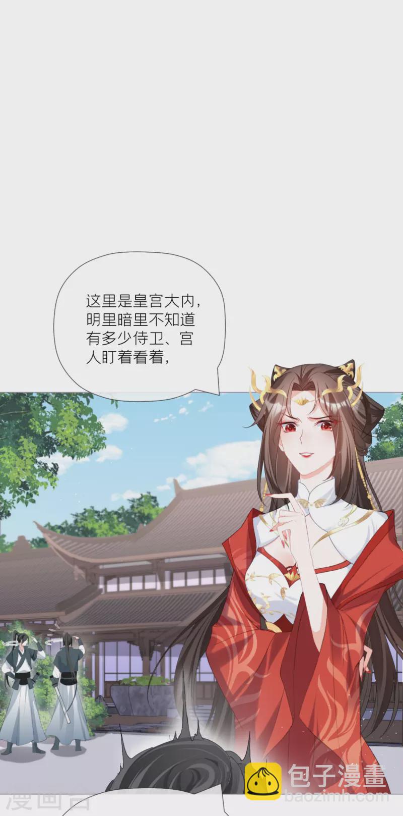第39话 身后有你(1/2)-第42话
