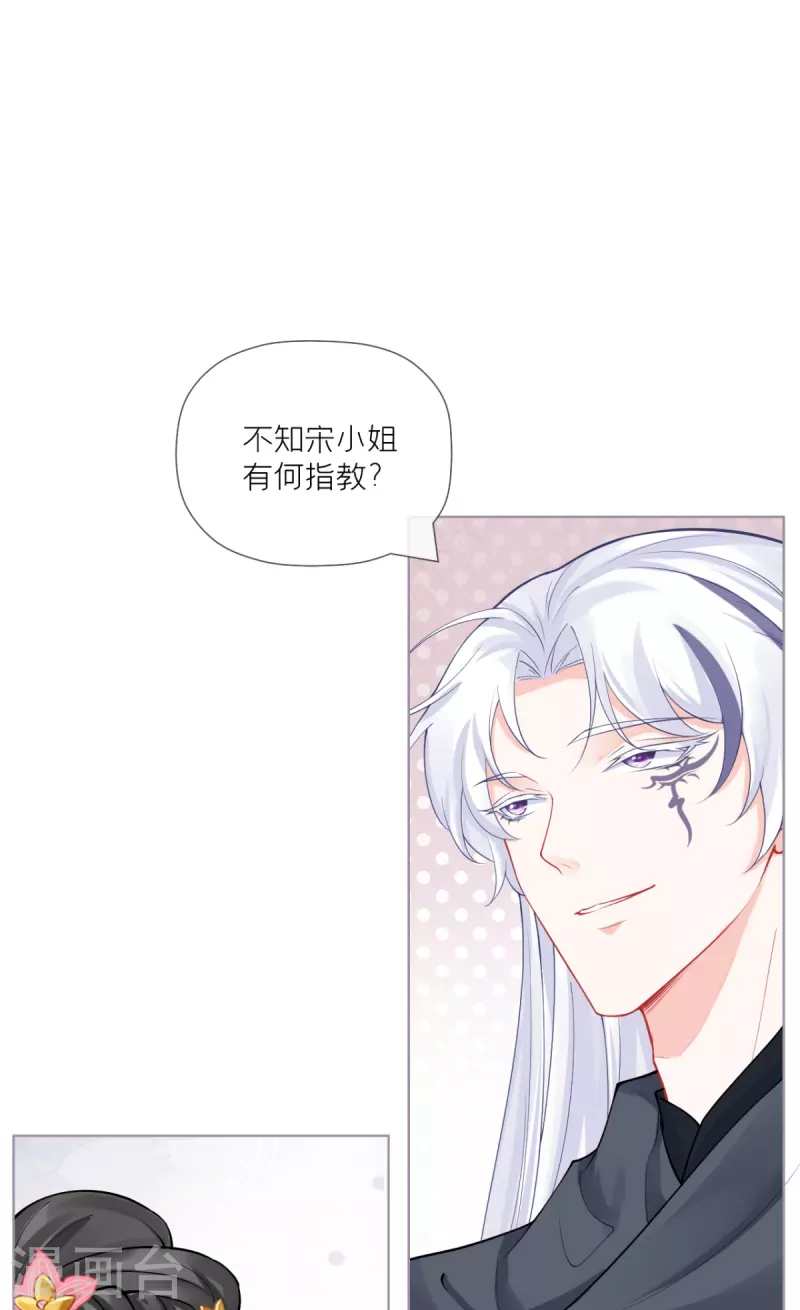 第39话 身后有你(1/2)-第42话