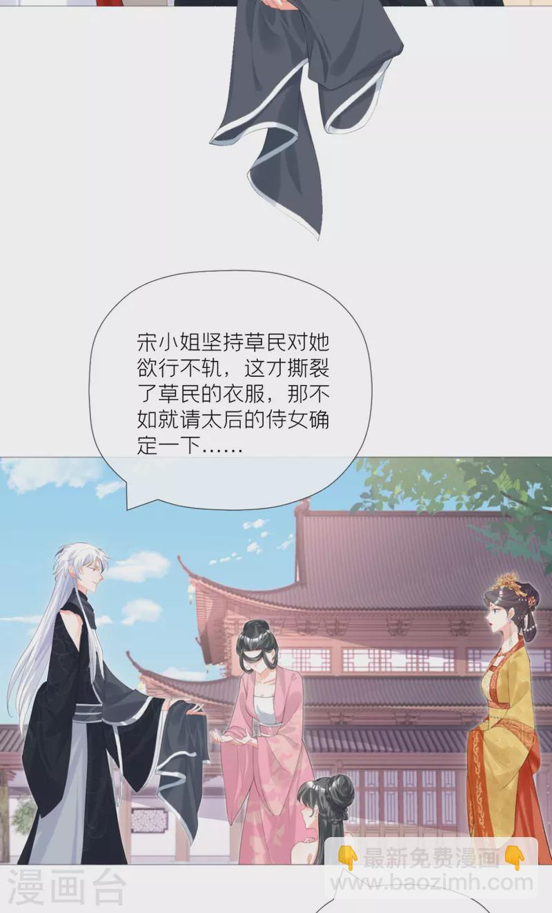 第40话 抛夫大戏(1/2)-第44话