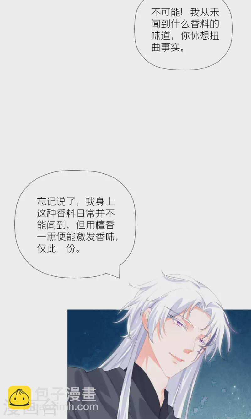 第40话 抛夫大戏(1/2)-第44话
