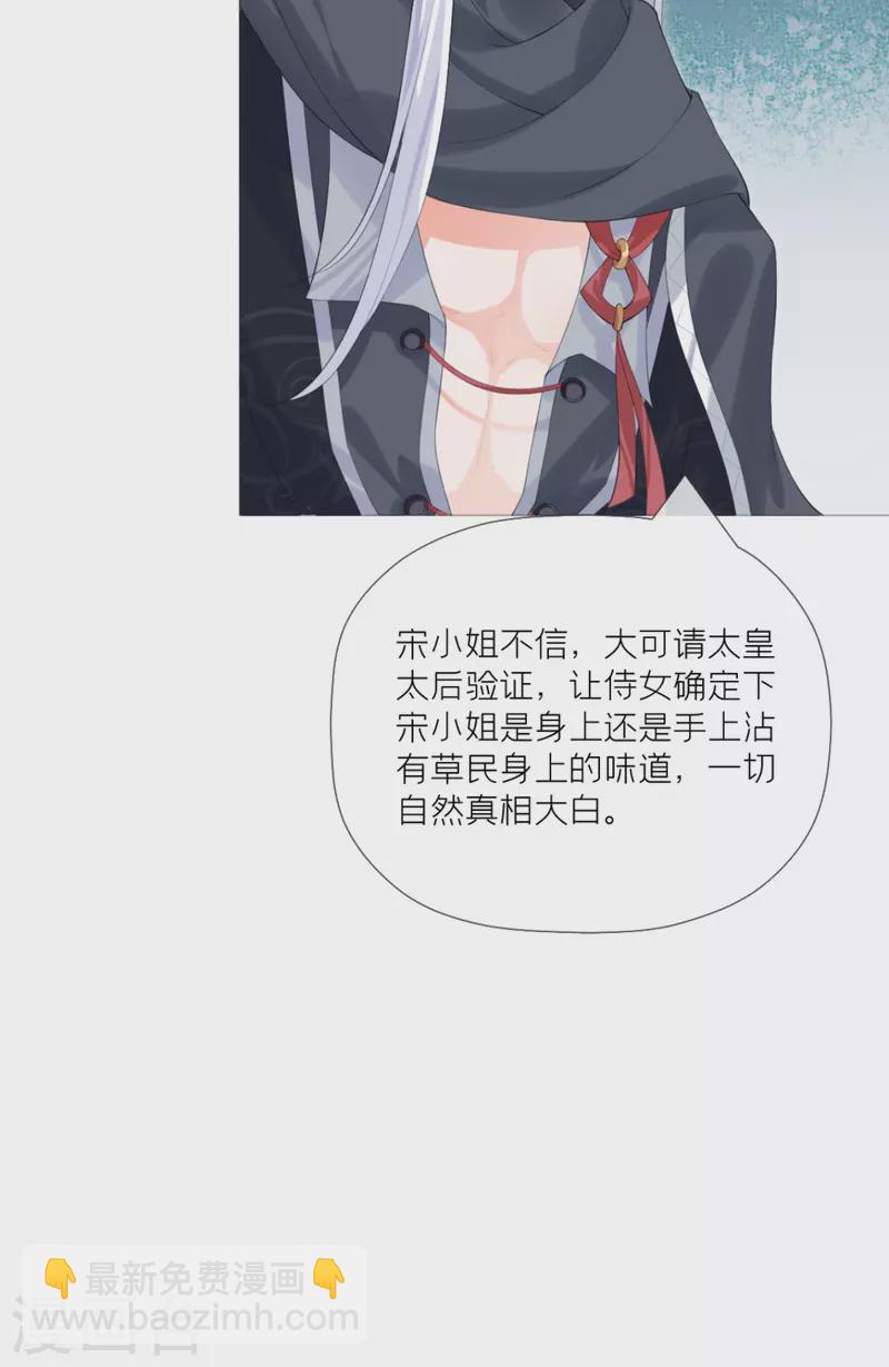 第40话 抛夫大戏(1/2)-第44话