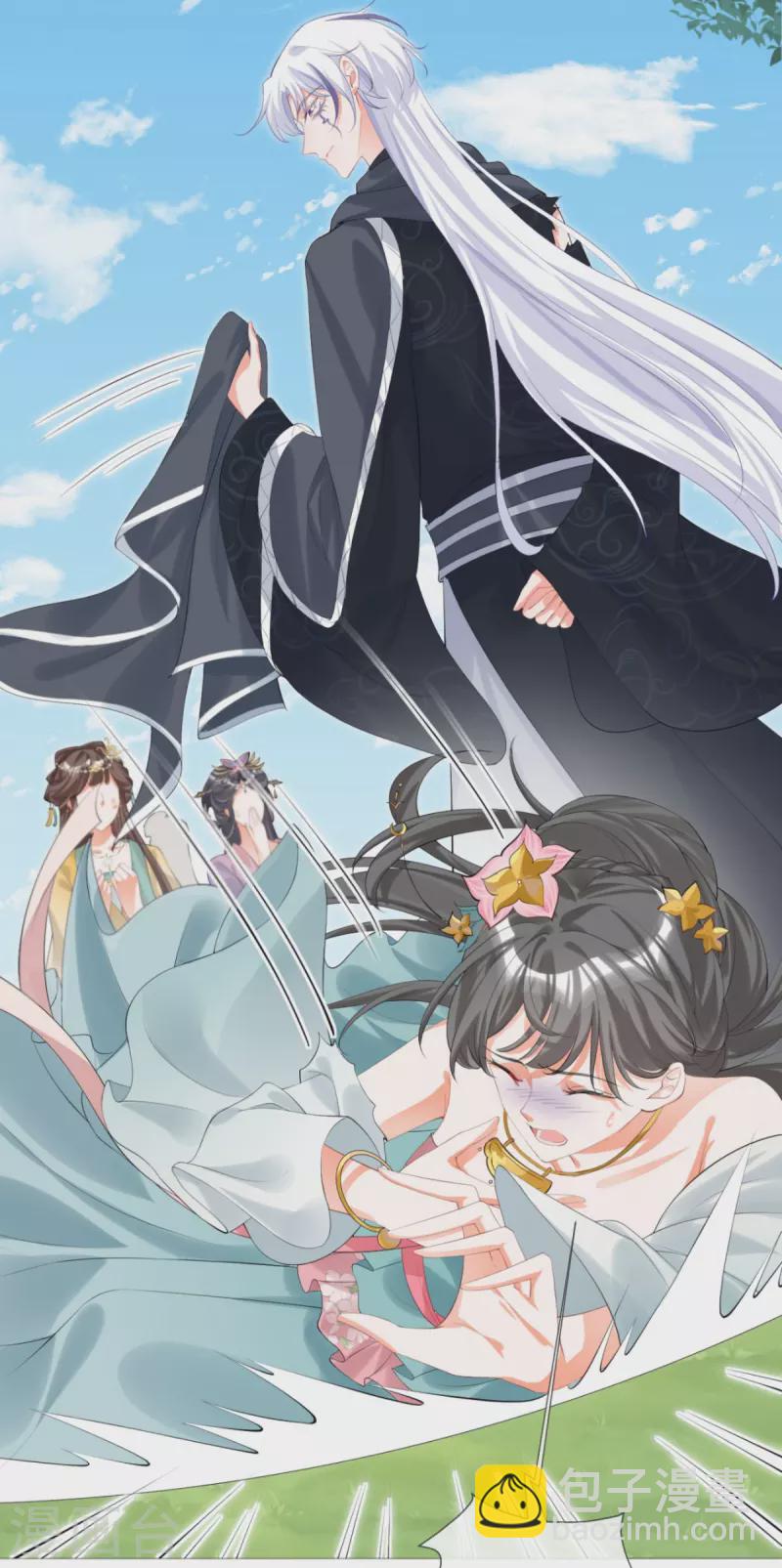 第40话 抛夫大戏(1/2)-第44话