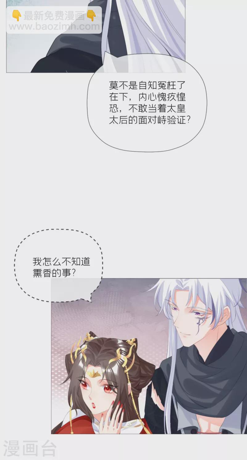 第40话 抛夫大戏(1/2)-第44话