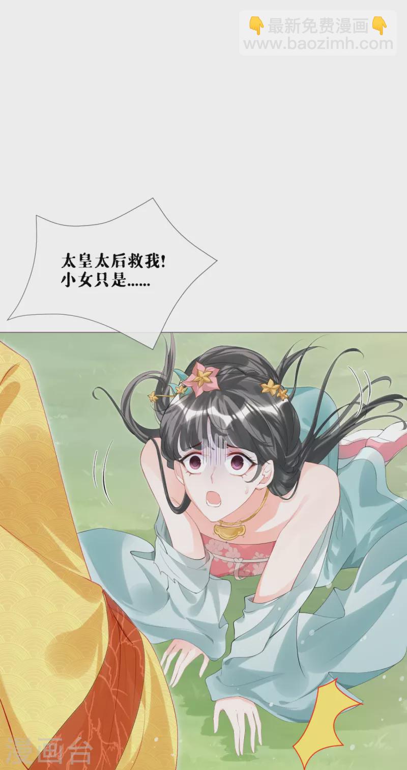 第40话 抛夫大戏(1/2)-第44话