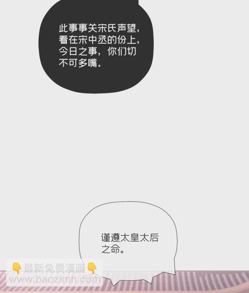 第40话 抛夫大戏(1/2)-第44话