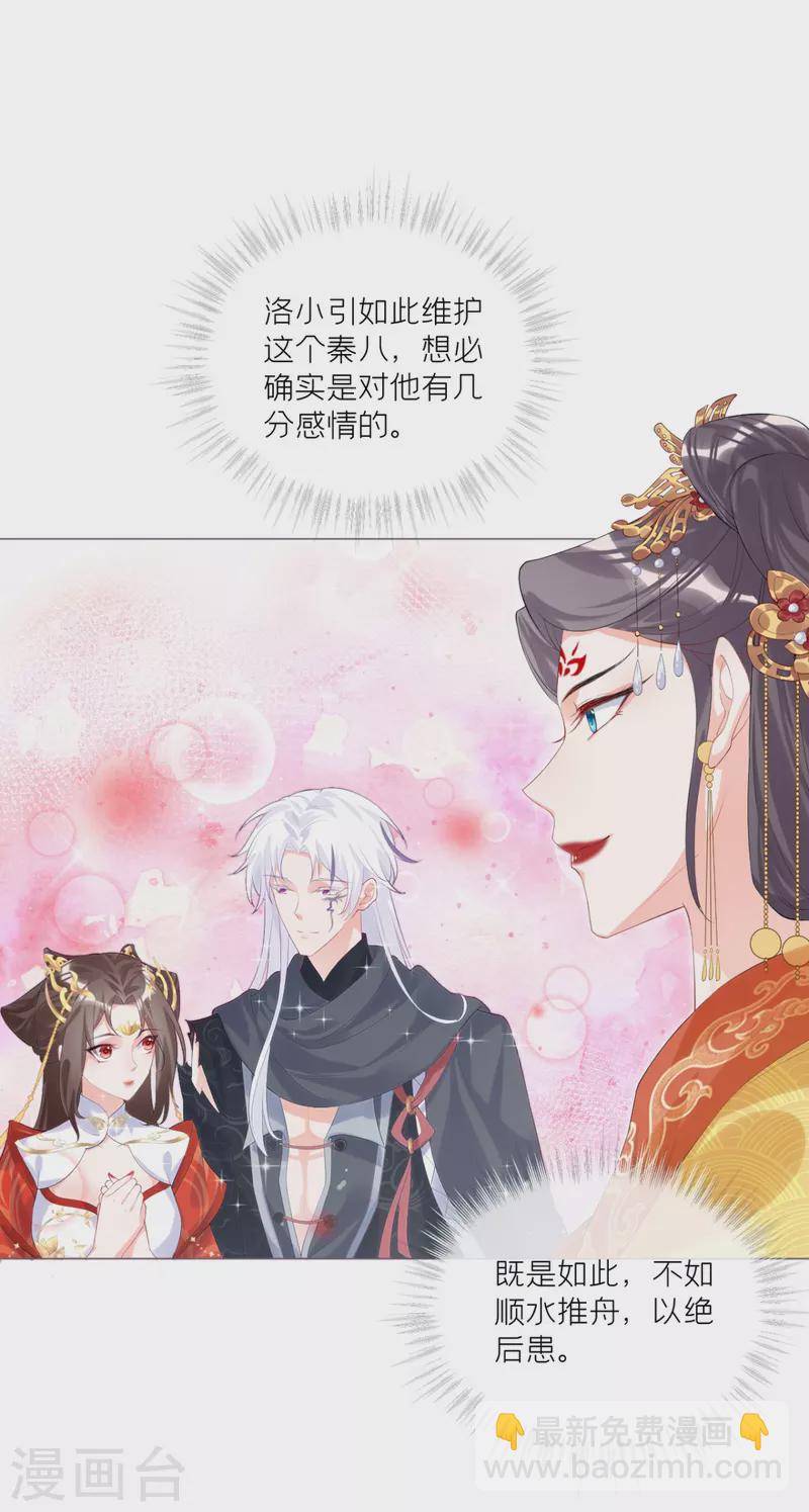 第40话 抛夫大戏(1/2)-第44话